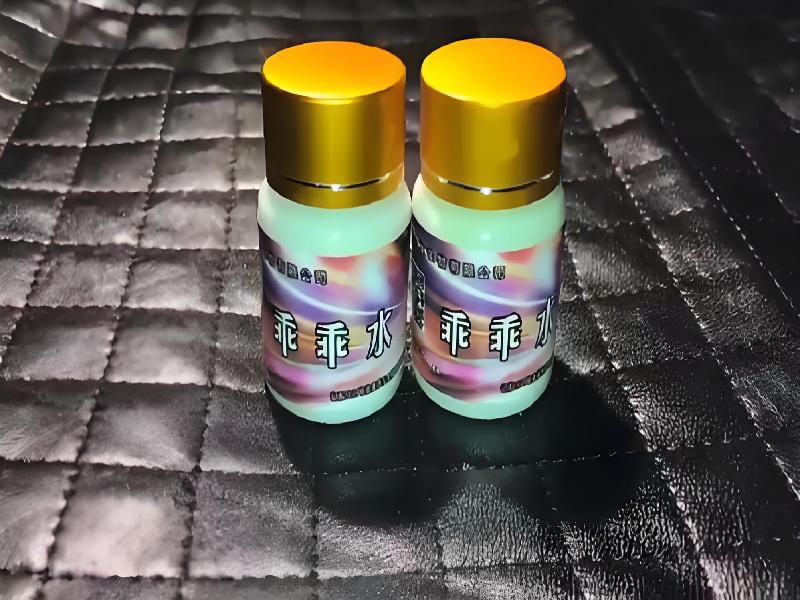 女士专用红蜘蛛3886-5IC型号